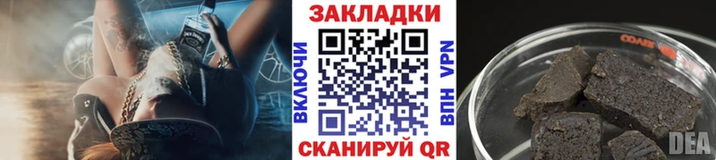 Цена Кимовск ГАШИШ  Марихуана  КОКАИН  АМФ  Меф мяу мяу  Codein  A-PVP 