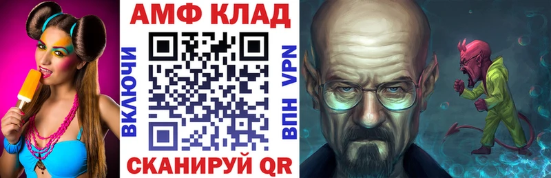 blacksprut зеркало  Кимовск  Amphetamine 98% 