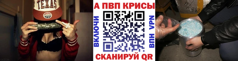 Альфа ПВП мука  Кимовск 