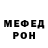 Амфетамин 98% Mirra Nova