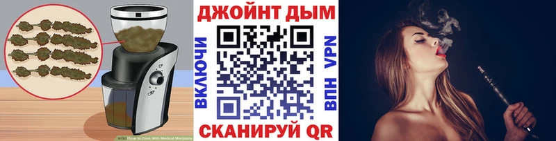 Печенье с ТГК марихуана Кимовск