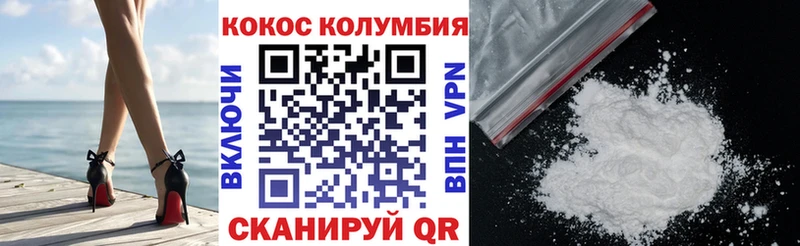 Cocaine Боливия Кимовск