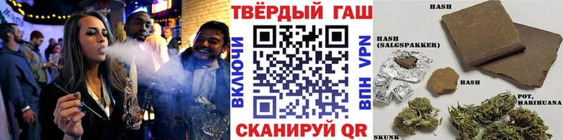 Гашиш убойный купить наркоту Кимовск