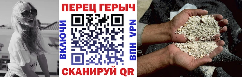 blacksprut маркетплейс Кимовск Героин VHQ как найти наркотики