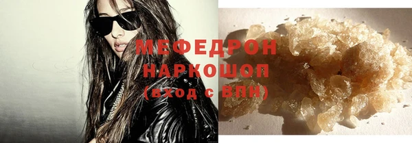 наркотики Абаза