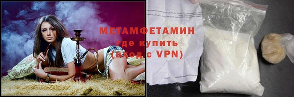 метамфетамин Абинск