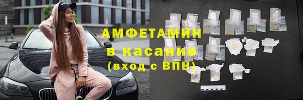 метамфетамин Абинск