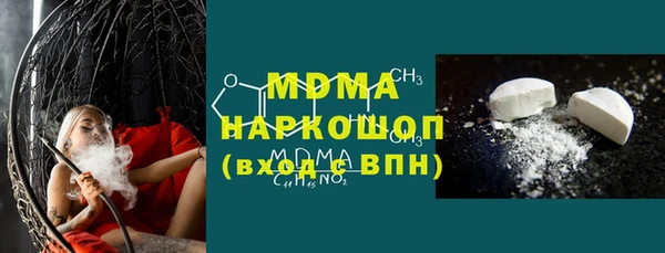 наркотики Абаза
