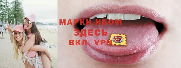 метамфетамин Абинск
