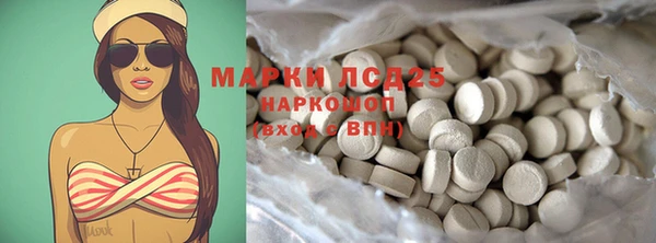 винт Новодвинск