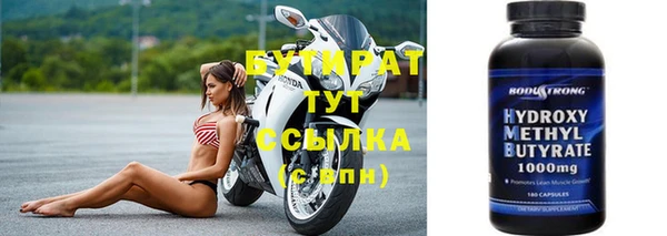 наркотики Абаза