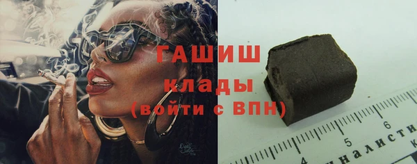 метамфетамин Абинск