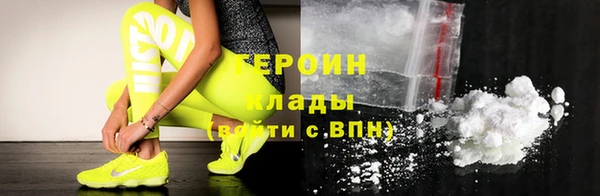 метамфетамин Абинск