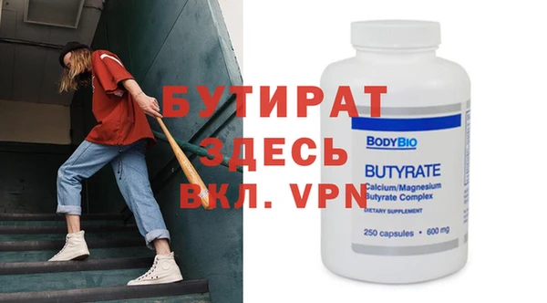 мефедрон мука Ростов