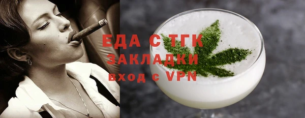 наркотики Абаза