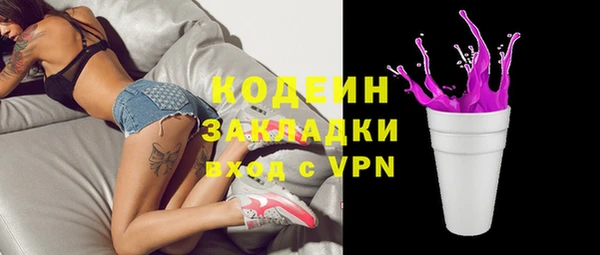 марки lsd Россошь