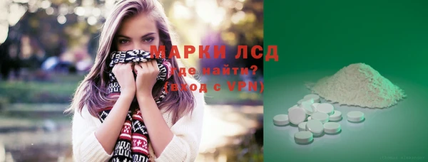 метамфетамин Абинск