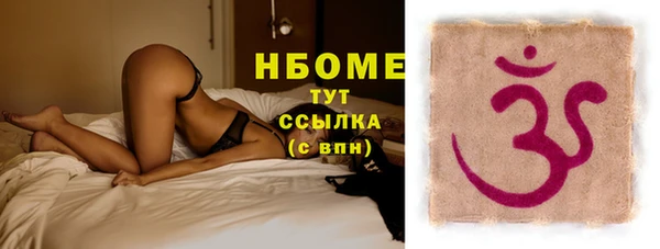 метамфетамин Абинск