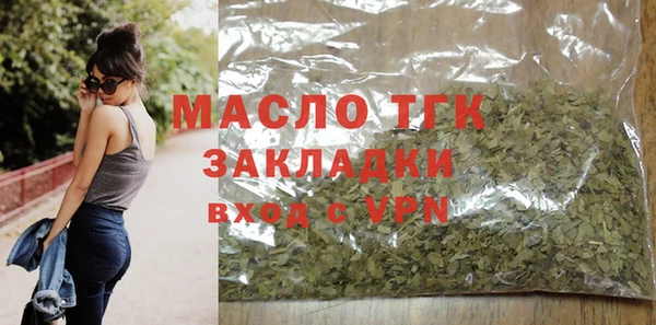 наркотики Абаза