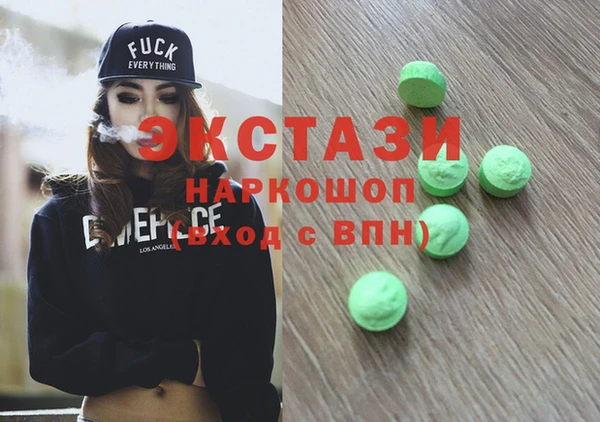 метамфетамин Абинск
