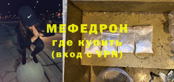 альфа пвп VHQ Новозыбков