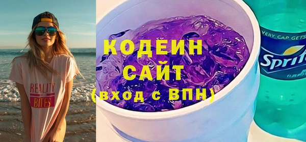 наркотики Абаза