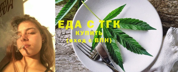 наркотики Абаза