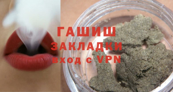 амфетамин Новокубанск