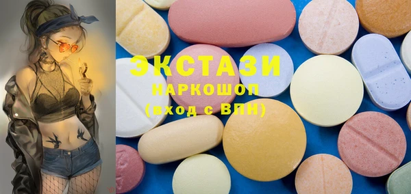 дмт Абдулино