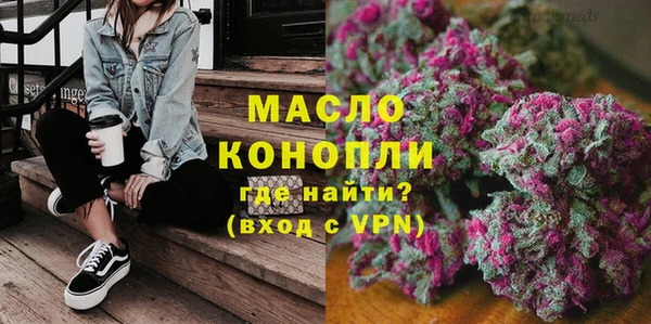 наркотики Абаза
