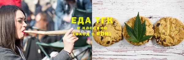 наркотики Абаза