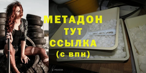 метамфетамин Абинск