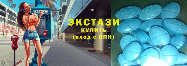 наркотики Абаза