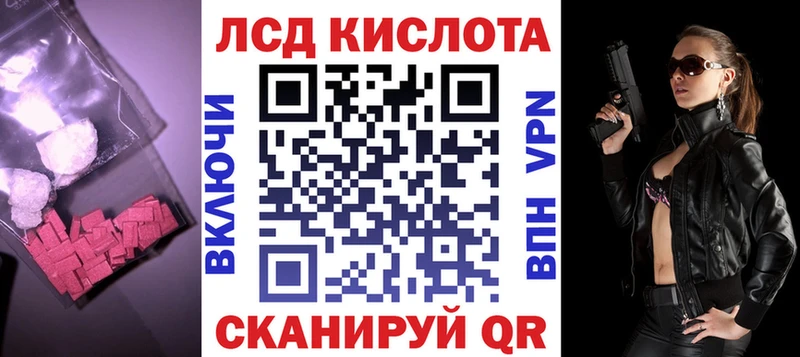 LSD-25 экстази кислота  Кимовск 