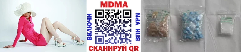 МДМА VHQ магазин продажи Кимовск