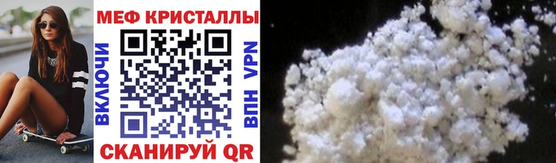 блэк спрут ссылки  Кимовск  площадка наркотические препараты  Мефедрон VHQ 