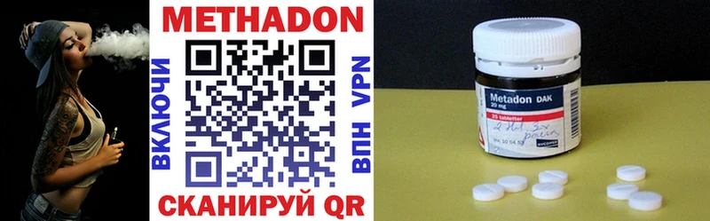 МЕТАДОН VHQ  Кимовск 