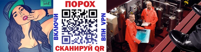 купить наркотики цена  Кимовск  МЕГА сайт  Метамфетамин витя 