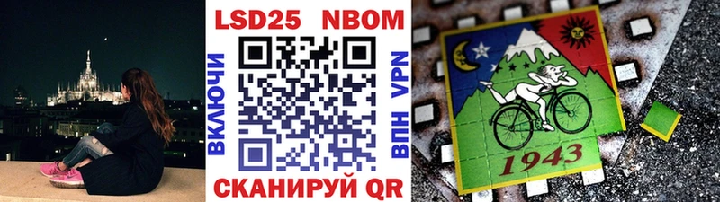 Наркотические марки 1500мкг  mega как зайти  Кимовск  где купить наркоту 